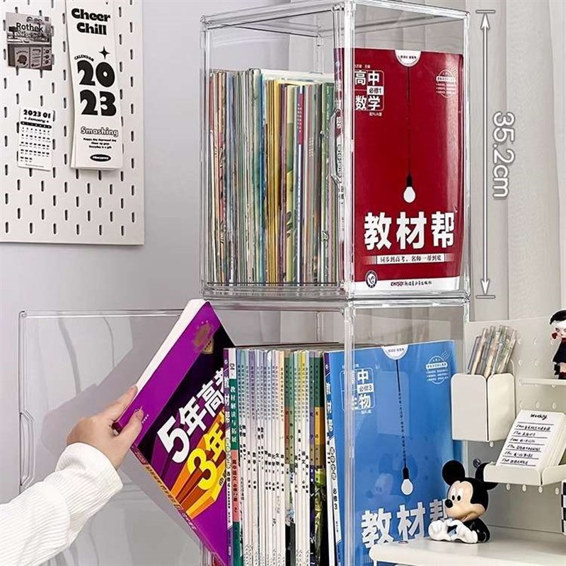 本杂志透明收纳盒桌面箱磁吸开门可叠加房宿X舍文件整理箱