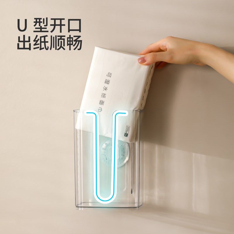 吸盘式纸巾盒卫生间厕纸盒免打孔B壁挂收纳盒无痕上墙厨房抽纸挂
