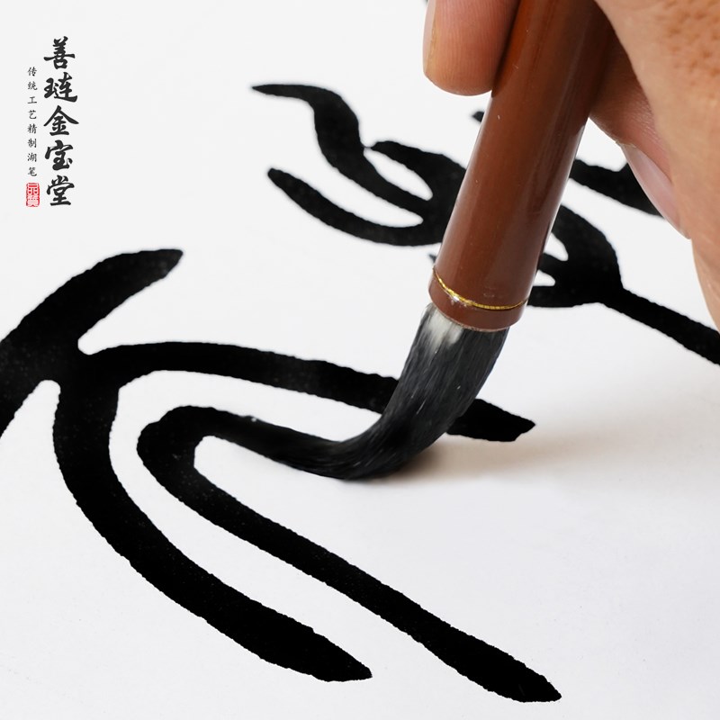 篆书隶书a专用毛笔羊毫套装吴让之吴昌硕邓石如曹全碑张迁碑专业