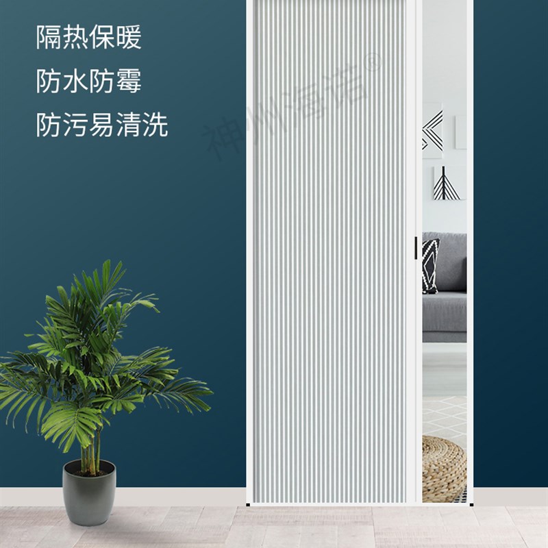 推拉式隐形有轨蜂巢帘折叠防风保暖门卫生间阳台隔空调档风免打孔
