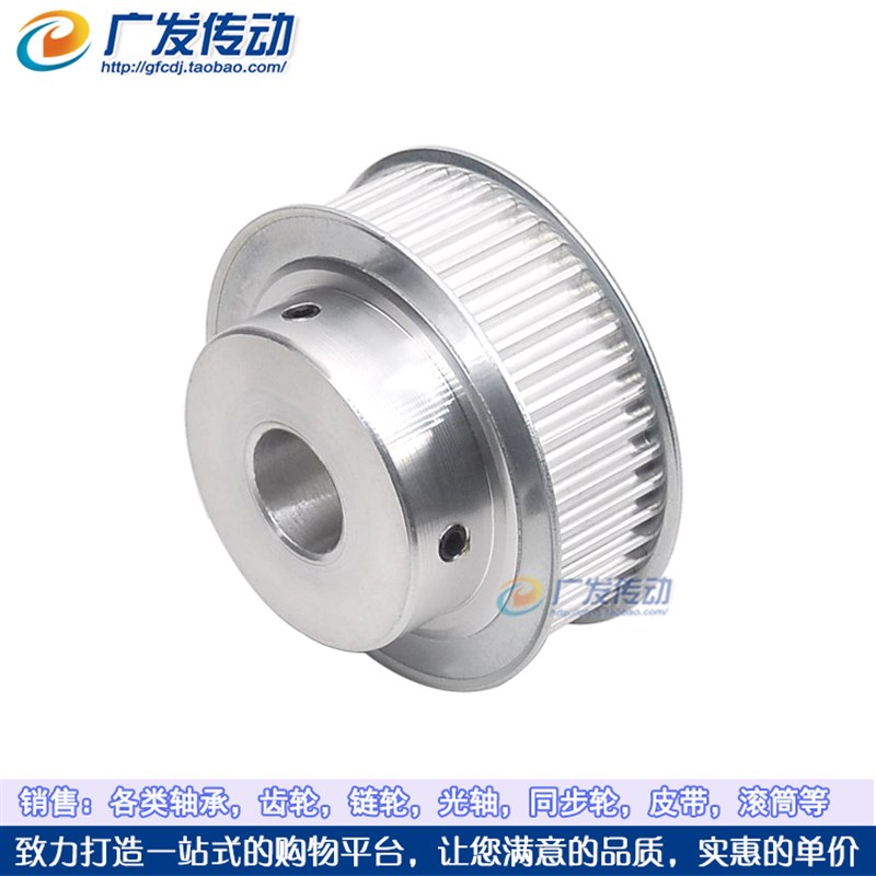 同步轮 5Me50齿T 槽宽16/21 BF型 凸台阶同步皮带轮 精加工孔6-20