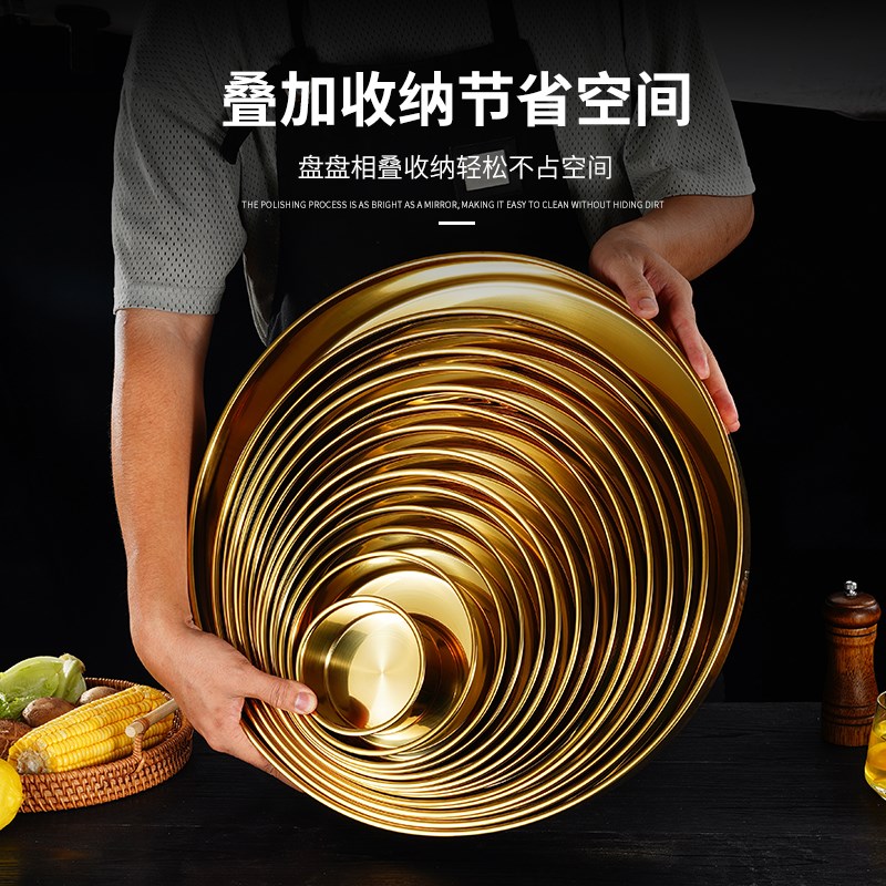 不锈钢金色圆盘直身盘子商用w双耳饭盘糕盘蒸盘提手大盘加深平底