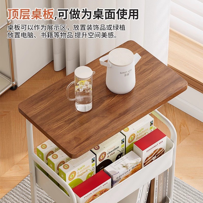 可移动小推e车沙发边几小桌子落地零食收纳架家用卧室床头柜置物
