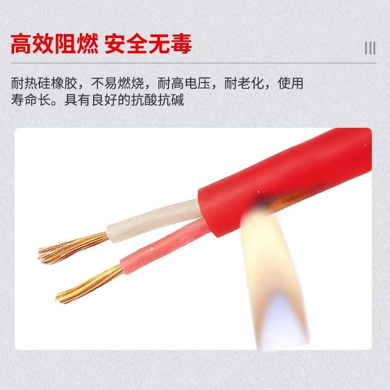 YGC耐高温特软硅胶线国标纯铜2/3/4/5芯6/10/16/25平方阻燃电缆线