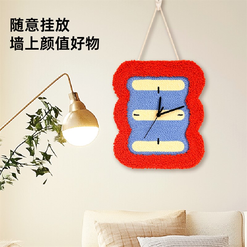 戳戳绣diey挂钟材料毛线刺绣手工钟表创意简约奶油风时钟客厅挂墙