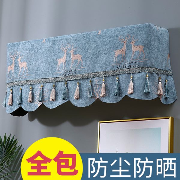罩挂机全包格力美的通用卧室布艺空调防尘罩挂式奥克斯海尔套防晒