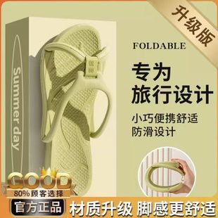 升级便携式 女游泳 新沙滩鞋 日本可折叠轻便旅行神器防滑拖鞋
