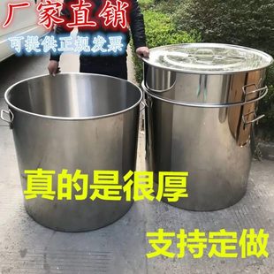 超0不锈钢桶汤桶大桶大水桶品加厚质德国70商用带盖特大号圆桶cm8