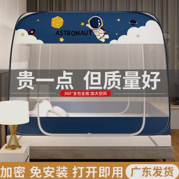 床家用防蚊摔宿舍免安装蚊帐折叠1.8米蚊帐双人m1.5单蒙古包加密