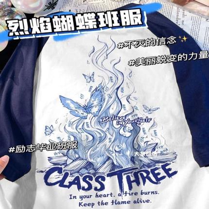 肩插初运动毕业小学生班服定制T恤高中生会印logo大学生短袖