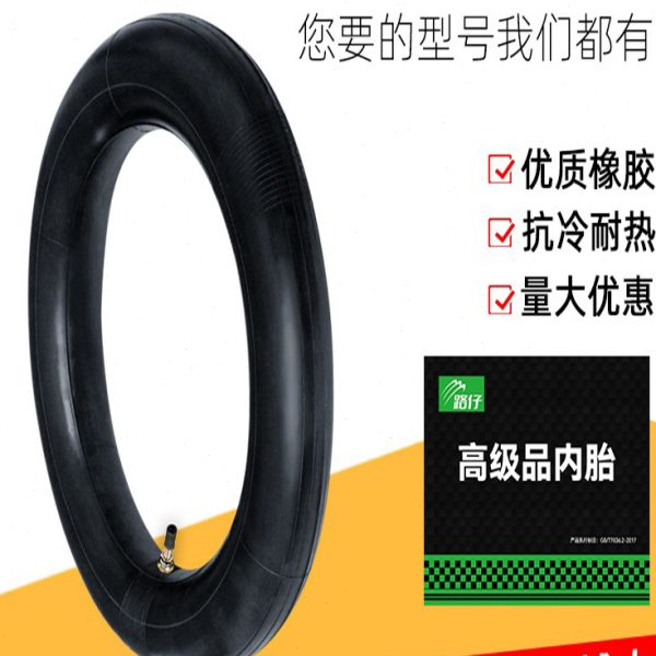 摩托车0内11120/9/90高级8胎12寸/0性0/内/气70高品密0/路仔13-胎