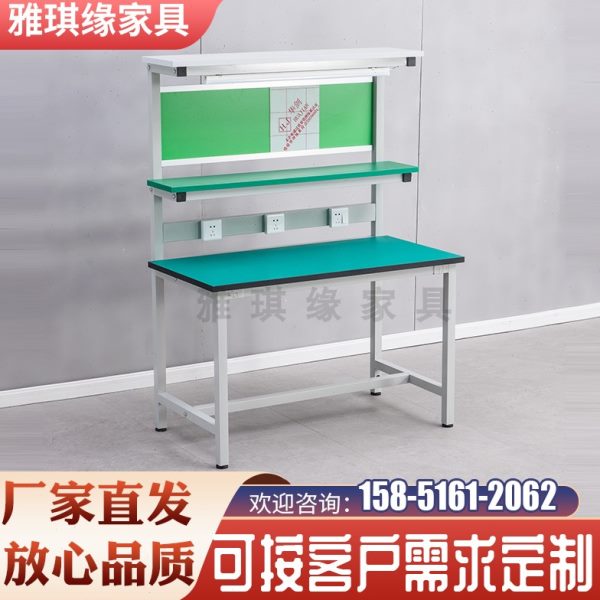 防静电工作台插座组装操作台工作打包台维修桌子台流水线带灯车间