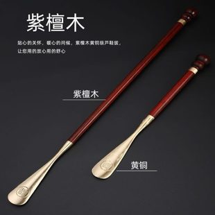 紫檀提纯铜器腰鞋 拔子 孕妇家用长柄不加长子弯老人溜鞋 实木实木鞋