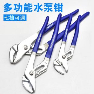 钳多功能管子万用钳活动大力钳子 家用水泵卫浴扳手可调节开口大式