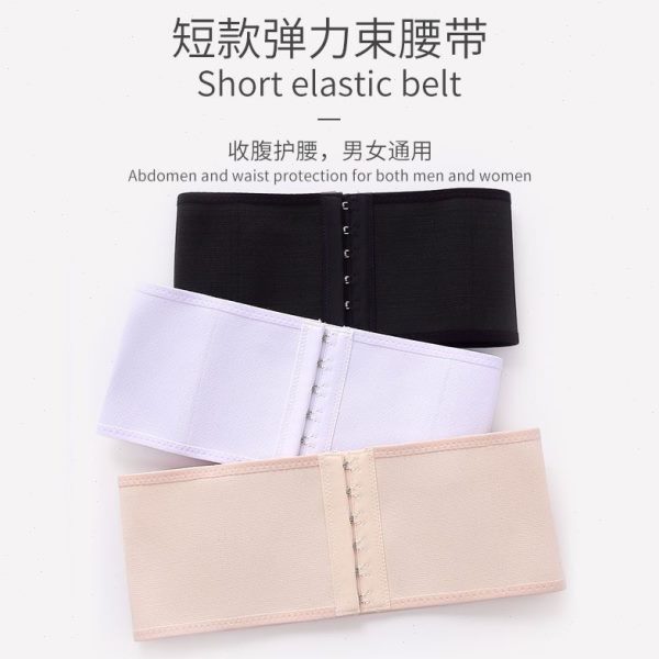男女束腰装备运动护腰带束腹带用品透气跑步收腹健身武术练功训练