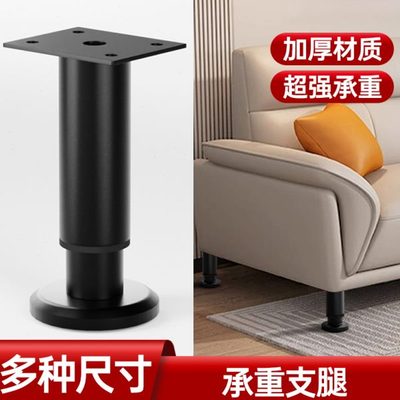 支腿可调节桌腿器家具脚架支架支撑杆脚可伸缩支撑腿支撑固定承重