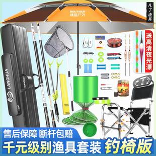 鱼竿钓箱全套鱼具用品大全钓鱼竿装 备新手鲤鱼杆手杆渔具全套鱼杆