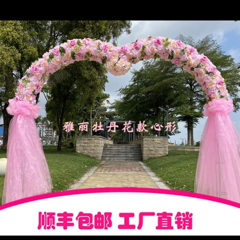 婚庆用拱门高端款(路引需另外购买)