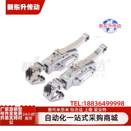 FHS05-45 FHS05-88密封扣 重型门用 联动型