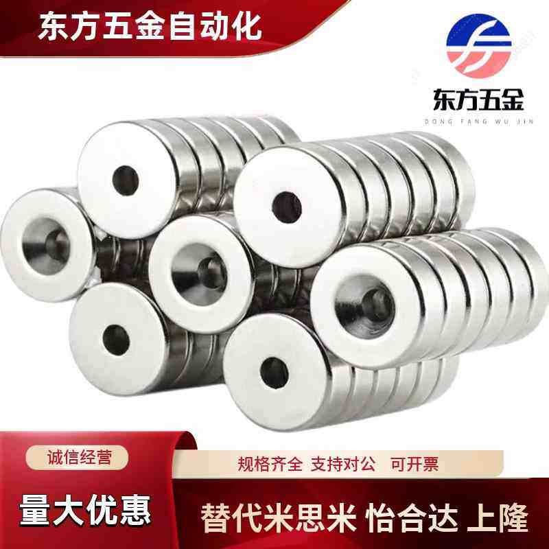 磁铁HXCC8/10/12/15/20/25/HXCR/HXCS8/10/12/15/20/25带座型磁铁