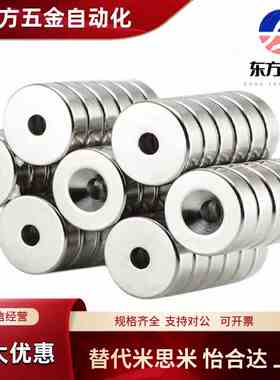 磁铁HXCC8/10/12/15/20/25/HXCR/HXCS8/10/12/15/20/25带座型磁铁