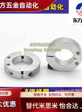 固定环P/S/SCJP/S/FAF41/42/71/72-D8 10 12 15 16 20 25 30 -B10