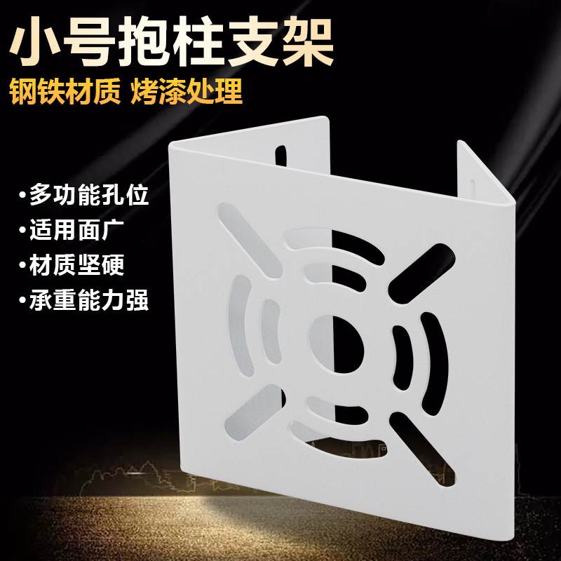 监控支架抱柱支架 抱箍支架 立杆摄像机支架 监控球机支架 电线杆