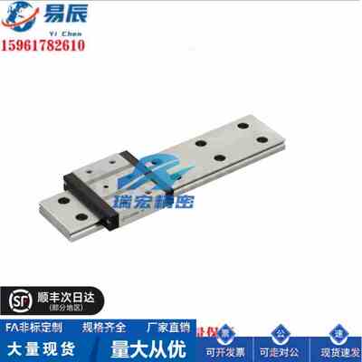替代米思米SEBW14 SSEBWN14G SSEBW14-110/150/190 微型直线导轨