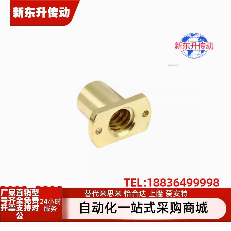 无油衬套OFG65-d6/8/10/12/30-L15/20/25/30/40/50/70对边法兰型