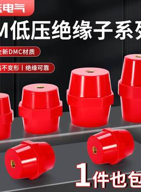 SM绝缘子低压红色高强度绝缘柱纺锤形20 2530 35 40 60 7110 7120