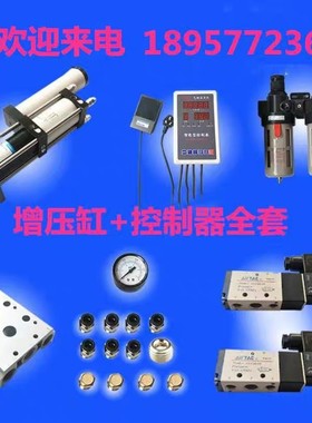 气液增压缸MTP/CPT/1T/3T/5T/10T/15T/20T/30T可调 卧式增压缸