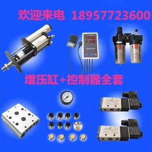 10T CPT 卧式 增压缸 20T 气液增压缸MTP 15T 30T可调