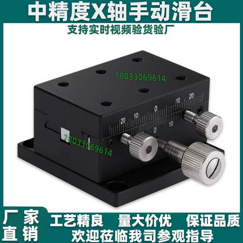 XYZ轴手动滑台XDTS/ZDTS/XYDTS/XDTSC/ZDTSC/XYDTSC 50/60/90/126