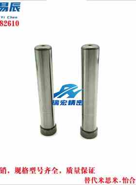 米思米SGPH10/13/16/20-20～200卸料板导柱 - 肩型C-SGBH10-16