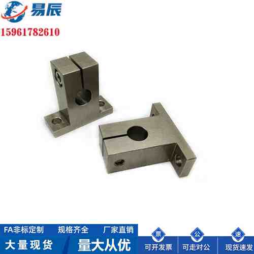 GCY02-D12-H25加厚T形导向轴支座  GCYG开口式夹紧固定 加厚型