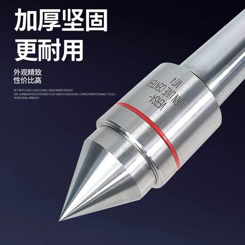 数控车床莫氏MT3 4 5号高精防水回转顶尖精密外旋体活络回旋顶针