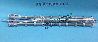 劲拓回流焊发热管 劲拓回流焊加热丝 GS-800