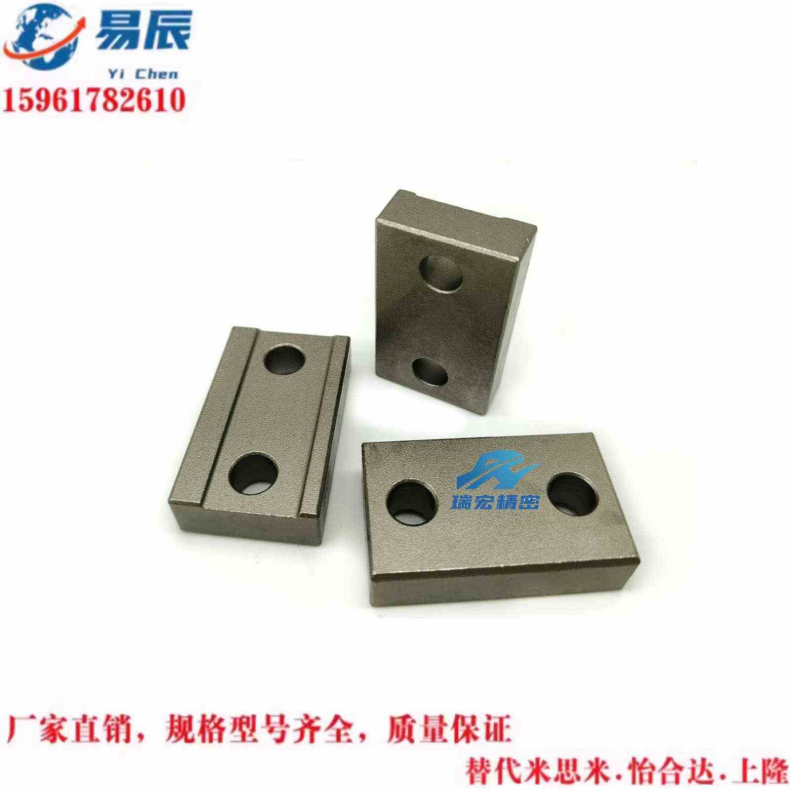 替代怡合达ICG11-14直线导轨用定位板 ICG11-36导轨用定位凹槽型