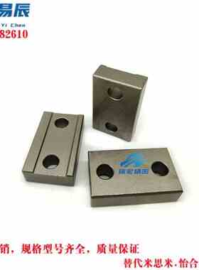 替代怡合达ICG11-14直线导轨用定位板 ICG11-36导轨用定位凹槽型