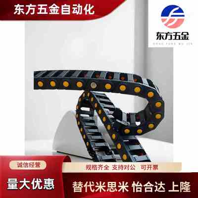 原装正品 VAW01-101 202 203 204-R19 30 38 45 50 桥式日本拖链