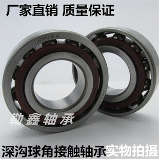 7414 ACM 轴承 7416 7415 7413 7412 7411 角接触球 哈尔滨
