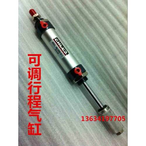 可调行程气缸MALJ20*75-50/双轴迷你可调气缸MALJ20*50-30