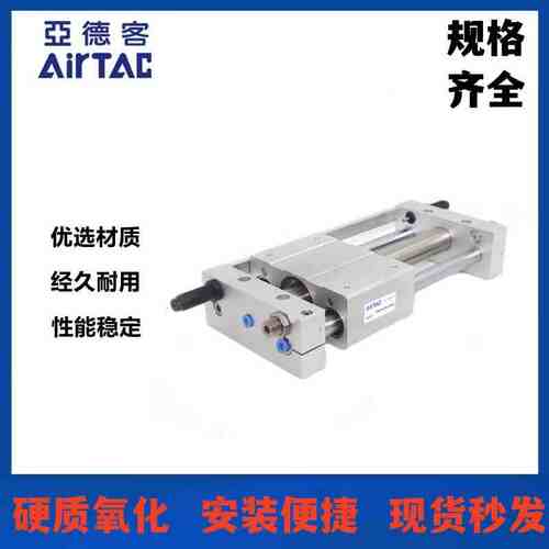 亚德客全新无杆气缸RMTL25/32X50X100X200X250X300X400X500-S-SA