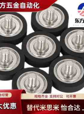 包胶轴承 BAN21 22 23 24-A-d3-d4-d5-d6-d8-D12 D13 D16 D20 D28