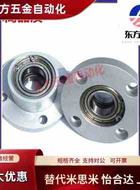 轴承座组件 带座轴承 BARB圆法兰铝制BFP轴承座WFSY轴承固定座