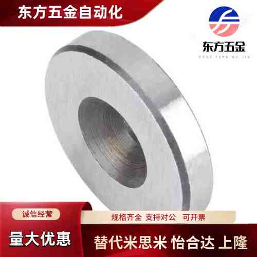BLS65/66-A8/A10/A12/A15/A20/25-T3-T4-T4.5-T5-T5.5磁铁怡合达6