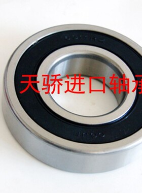 轴承内径25mm外经32 35 37 40 42 47 52 54 55 56 58 62 63 68 80