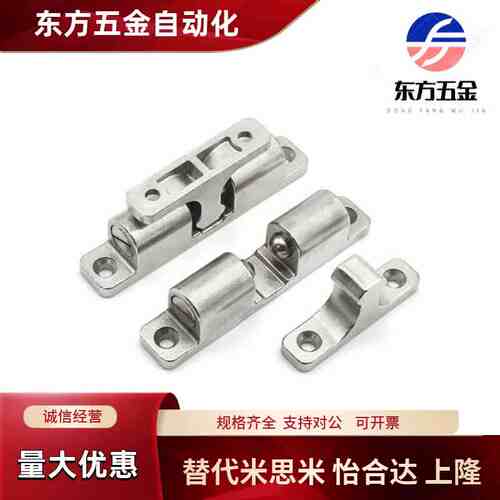C-1090-0/1/2 C-90-0/1/2不锈钢一字门碰 锌合金碰珠 工业门吸