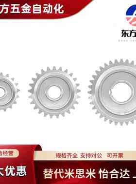 标准直齿轮 压力角20&deg; 模数1.5 圆孔型 VNJ01/VNJ02/VNJ03/VN