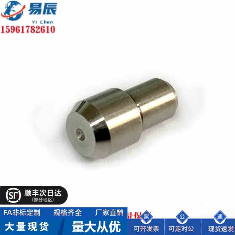 米标JPBB2/3/4/5/6/8/10/12/16/20定位销大头锥角压入型 厂家直销